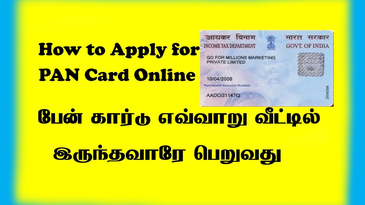 new pan card application form online